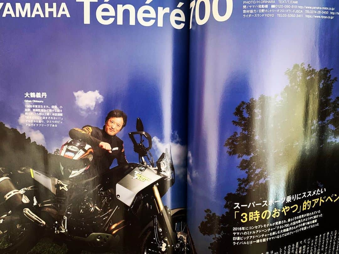 大鶴義丹さんのインスタグラム写真 - (大鶴義丹Instagram)「月刊 #ライダースクラブ  #テネレ700」8月25日 10時22分 - gitan.ohtsuru