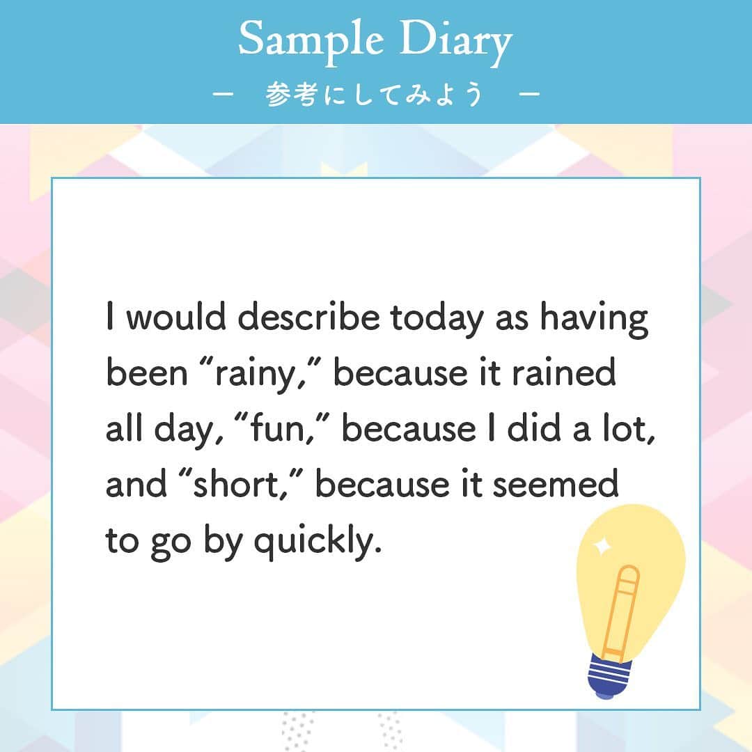 GOTCHA! 英語を楽しく勉強しようさんのインスタグラム写真 - (GOTCHA! 英語を楽しく勉強しようInstagram)「・ ▼Sample Diaryの和訳文▼ 今日を表すなら、「雨降り」、だって１日中雨が降っていたから。 「楽しい」、楽しいことがたくさんあったから。 それから「短い」、というのは今日１日が早く過ぎてしまったように感じたから。 ・ ・ 📕英語で日記✍🏻 ・ 「英語学習」を組み合わせて、自分のことを英語で表現する力をアップさせよう！ ・ やるべきことはとてもシンプル。 質問に対して、短い英語で答えるだけ！💬 ・ 自分の言いたいことを、英語で楽しくアウトプットする習慣が身に付きます👍 ・ 『Q&A Diary 英語で3行日記』も絶賛発売中！ https://www.amazon.co.jp/dp/4757428421/  #英語日記 #英語で3行日記 #ライティング #英語のアルク #アルク #英語 #英単語 #英会話 #英語の勉強 #大人の勉強垢 #英語垢 #learnenglish #vocabulary #english #英語話せるようになりたい #英語好きな人と繋がりたい」8月25日 21時25分 - ej_alc