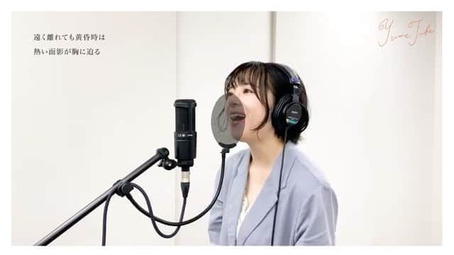 のインスタグラム：「[YumeTube] 火曜20時になりました⏰  1週間早いなぁ… 皆さんは早く感じますか？？  今週は、 真夏の果実/サザンオールスターズ を歌いました！  海に夕日が反射してキラキラーっとなっているのを想像して、ホッと一息できる歌になっていればいいなと思います！  チャンネル登録、👍ボタン、宜しくお願いします！ˊᵕˋ  #サザンオールスターズ  #真夏の果実  #歌ってみた   #yumetube」