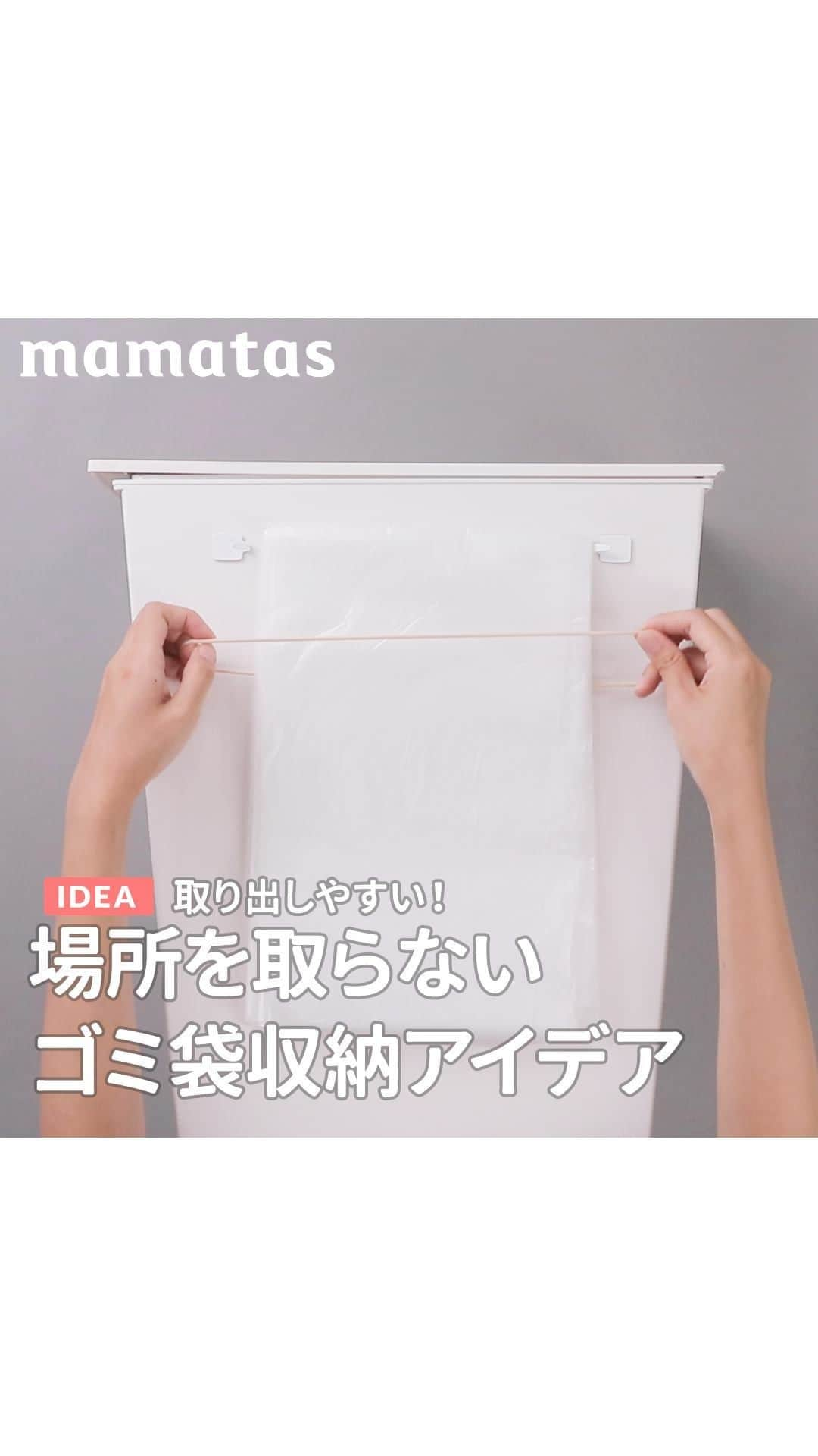 mama＋（ママタス）のインスタグラム