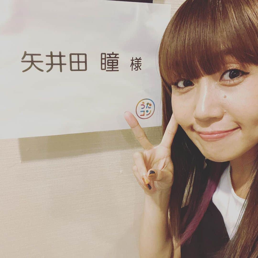 矢井田瞳さんのインスタグラム写真 - (矢井田瞳Instagram)「NHKうたコン！ドキドキの生放送、とっても楽しかったです、ありがとうございました✨」8月25日 20時57分 - hitomi_yaida