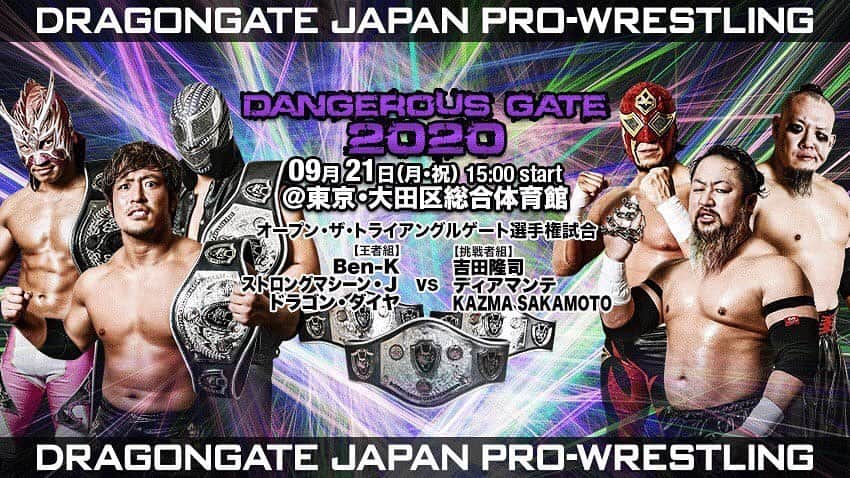 のインスタグラム：「トライアングルゲート… #dragongate #prowrestling #プロレス #格闘技 #sports #mexico #america #luchalibre #wwe #titlematch #instalike #夏 #イベント #summer #東京 #モデル #撮影 #ヘアアレンジ #メイク #コスメ #イケメン #婚活」