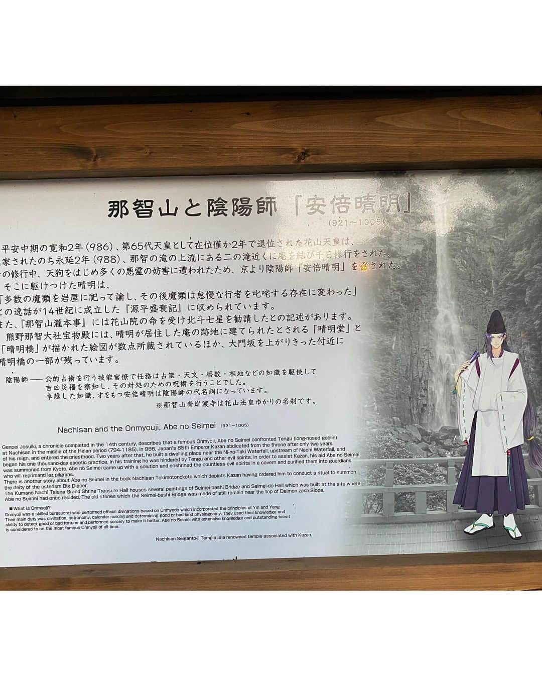 三木道三さんのインスタグラム写真 - (三木道三Instagram)「那智御瀧・飛瀧神社」8月25日 14時09分 - dozan11