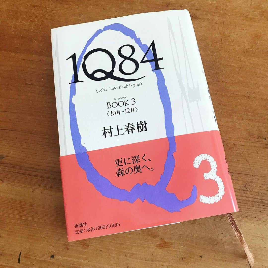 菅原卓郎さんのインスタグラム写真 - (菅原卓郎Instagram)「#1Q84 #harukimurakami #村上春樹」8月25日 14時05分 - takuro_sugawara