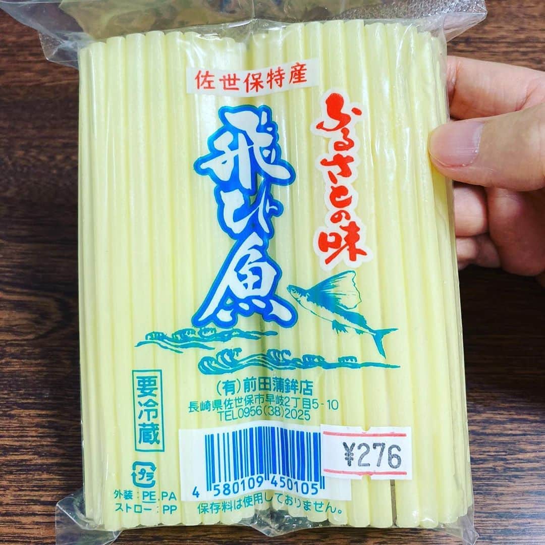 久保ミツロウのインスタグラム：「佐世保のスボ。五島うどんとアゴ出汁スープで昼。」