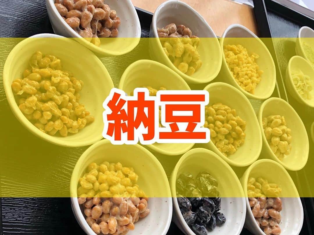 菅長愛子のインスタグラム：「#納豆 🍚  納豆には、５大栄養素がすべて含まれています🌈 また、第６の栄養素と言われる食物繊維も豊富に含まれているので、バランスのとれた食生活には欠かせなくなりそうですね☝️  写真は、納豆ご飯専門店に行った時の写真🤳いろんな種類の納豆が食べれました😋  #ダイエット  #ダイエットメニュー  #ダイエットご飯  #ご飯  #つくりおき  #メニュー  #献立 #おうちご飯  #トレーニング女子  #血糖値  #健康  #ダイエット飯 #ヘルシー料理  #手料理  #昼ごはん  #ランチ  #晩御飯 #夜ご飯  #サラダ  #献立  #レシピ  #recipe  #ヘルシーメニュー好きと繋がりたい」