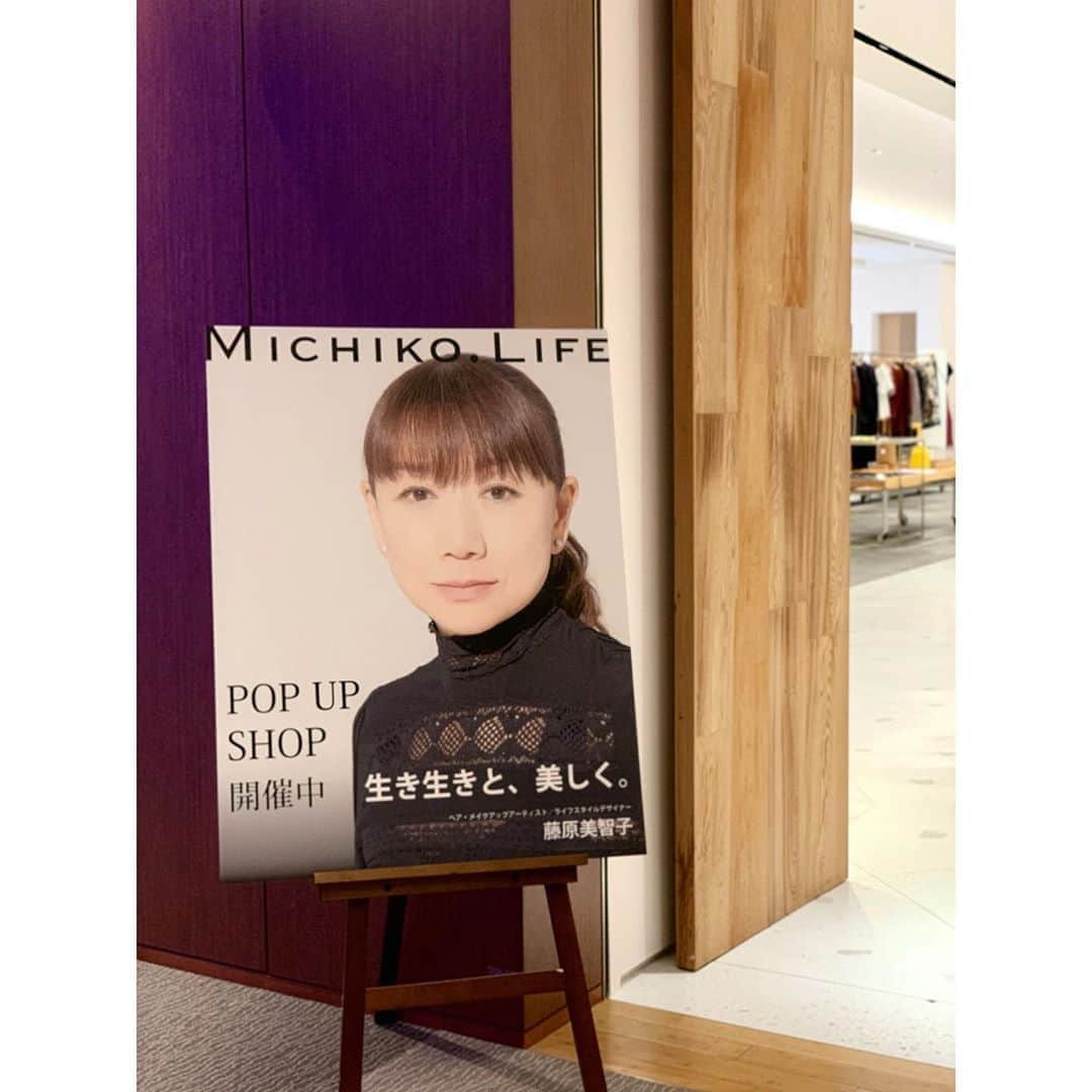 藤原美智子のインスタグラム