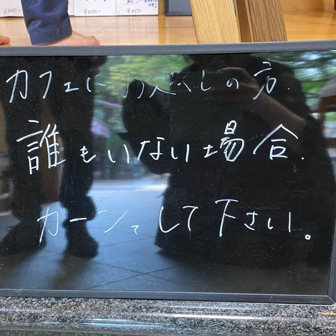 兼田恵さんのインスタグラム写真 - (兼田恵Instagram)「ずっと行きたかったカフェに行ってきました♡ 池袋近くなのにお坊さんとお線香の香りと畳と縁側と緑で、いい田舎に来た気分になれて最高でした。 はー、、また行こう。。  #ぼうずncoffee #お寺でお茶」8月25日 21時32分 - earl_megu