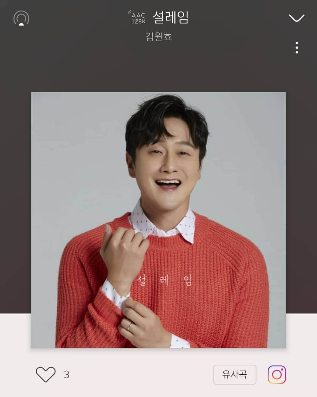 パク・ソングァンのインスタグラム：「## 우리 마흔파이브 리드보컬  #김원효 음원 냈어용  안들어 봤는데 좋더라구요.  들어보고 어떤지 알려주세요ㅋㅋ  다들 #코로나 때문에 힘들더라도   이겨냅시다!!!」