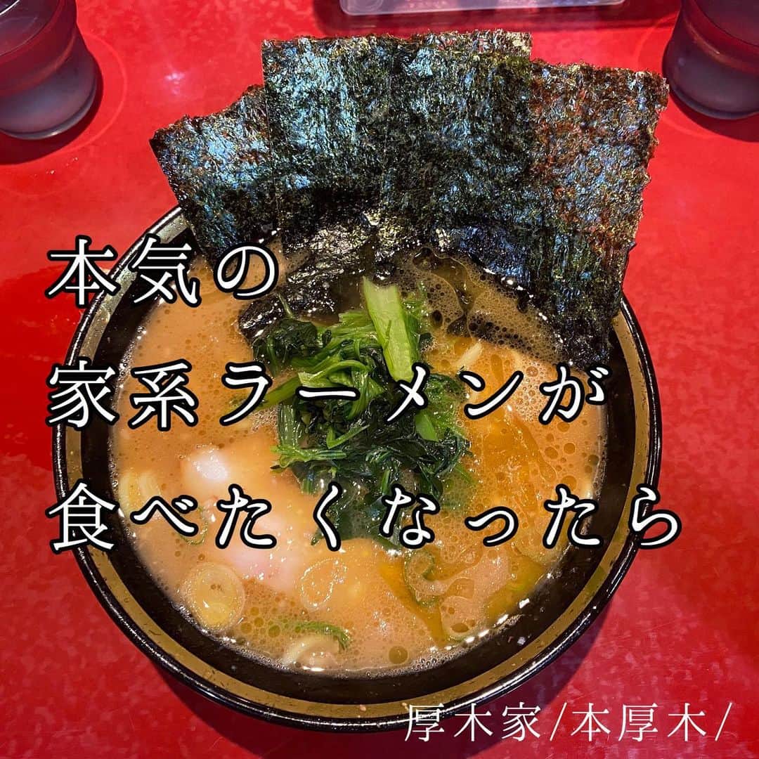 本谷亜紀のグルメインスタ