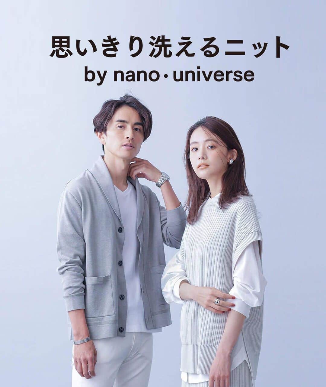nano·universe Officialのインスタグラム