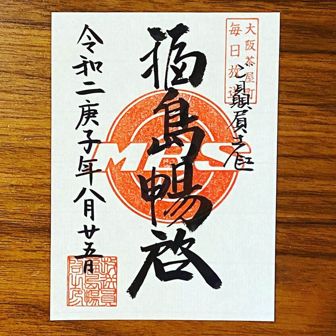 福島暢啓さんのインスタグラム写真 - (福島暢啓Instagram)「先日作ったハンコはこういう使い方をして行こうと思っています。」8月25日 16時58分 - fukushimanobuhiro