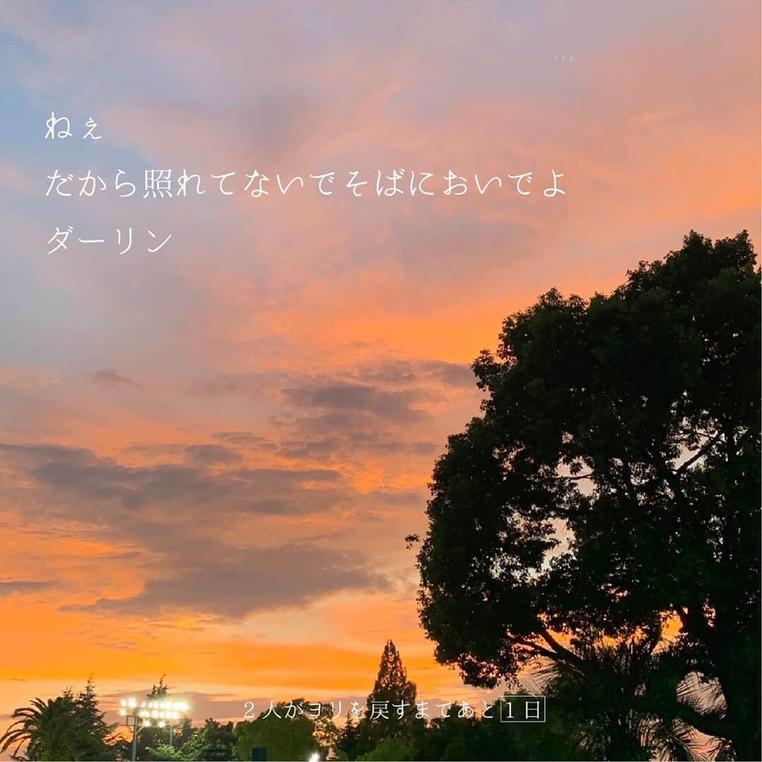 FAKYさんのインスタグラム写真 - (FAKYInstagram)「ねぇ だから照れてないでそばにおいでよ﻿ ﻿ ダーリン﻿ ﻿ 「ダーリン (Prod. GeG)」配信まであと1日。﻿ ﻿ Music by @gegismellow﻿ Lyrics by  @hiplintomo ,Shoki Kitaura﻿ Photo by @kappikka﻿ ﻿ #ダーリン #FAKY」8月25日 17時30分 - fakyjp