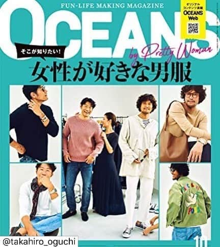 宍戸開さんのインスタグラム写真 - (宍戸開Instagram)「#oceans #オーシャンズ #雑誌  #宍戸開　#大口貴弘 #小顔矯正 #美容鍼 #取材 #特集」8月25日 17時23分 - kaishishido