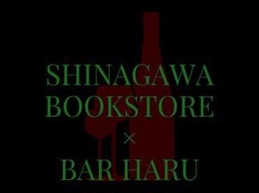 蓮実クレアさんのインスタグラム写真 - (蓮実クレアInstagram)「・ ・ 歌舞伎町 BAR HARU 27.28.30の3日間営業だよ💪🏻😌✨ 20:00オープンにて 店長:蓮実クレア お手伝いガールに 28日のみﾌﾙﾀｲﾑで 宮村ななこちゃんがきてくれますよ✨₍₍ (ง ꈿヮꈿ)ว ⁾⁾ ・ 歌舞伎町交番近く、ラーメン二郎新宿歌舞伎町店さん前のビルです💪🏻🥺✨ ・ #蓮実クレア #宮村ななこ #しながわ書店 #BAR #HARU #コンセプトカフェ」8月25日 17時41分 - hasumi_kurea