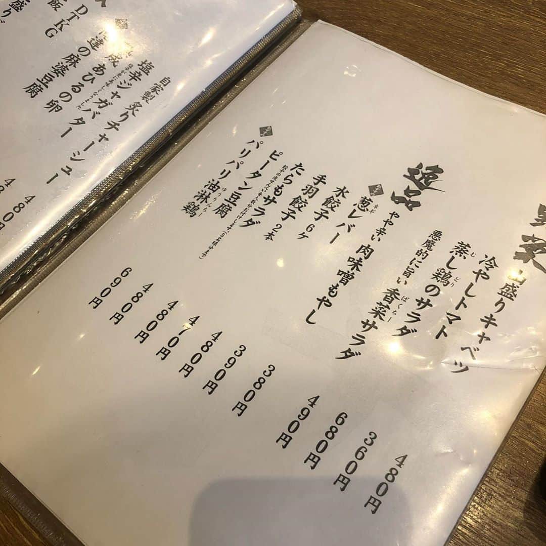 山田あかりさんのインスタグラム写真 - (山田あかりInstagram)「お仕事帰りにインスタを見ていてずっと﻿気になっていた﻿ #餃子とビールは文化です ﻿ #肉汁餃子のダンダダン に行ってきたよ😍﻿ ﻿ もともと餃子が大好きで家でも餃子を食べよう！って決めた日は肉餃子、エビ餃子、野菜餃子の3種類を作ってビールと一緒に食べてるの😂﻿ ﻿ ﻿ 餃子とビール🍺、最高すぎて﻿ビールが飲み終わるのが早かったー😂 餃子は味付きで何もつけなくても美味しくてびっくり！ 噛んだ瞬間にジュワーって肉汁が溢れてきて幸せな気持ちになりました😍  ﻿お土産に冷凍餃子も持ち帰ったよ！  ワンピース @gate__official  10パーオフのクーポンコード : akari 有効期間 : 9/23まで  #文化飲み #ダンダダン #渋谷 #肉汁餃子 #餃子とビール #プレミアムモルツ #グルメ好きな人と繋がりたい #食べるの好きな人と繋がりたい #飯テログラム #PR #テイクアウト #東京グルメ#渋谷グルメ #餃子 #餃子好きな人と繋がりたい #グルメ女子 #韓国ファッション #セットアップ」8月25日 17時49分 - akari030201