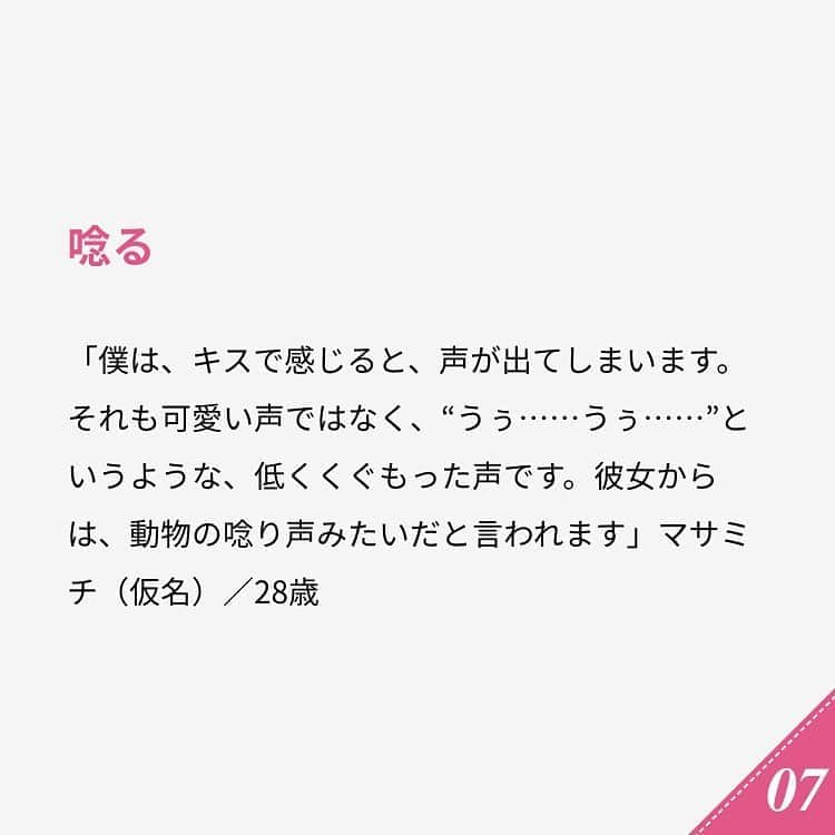 ananwebさんのインスタグラム写真 - (ananwebInstagram)「他にも恋愛現役女子が知りたい情報を毎日更新中！ きっとあなたにぴったりの投稿が見つかるはず。 インスタのプロフィールページで他の投稿もチェックしてみてください❣️ . #anan #ananweb #アンアン #恋愛post #恋愛あるある #恋愛成就 #恋愛心理学 #素敵女子 #オトナ女子 #大人女子 #引き寄せの法則 #引き寄せ #自分磨き #幸せになりたい #愛されたい #結婚したい #恋したい #モテたい #好きな人  #恋 #恋活 #婚活 #興奮 #興奮した #女子力アップ #女子力向上委員会 #女子力あげたい #愛が止まらない #キス #カップルグラム」8月25日 17時55分 - anan_web