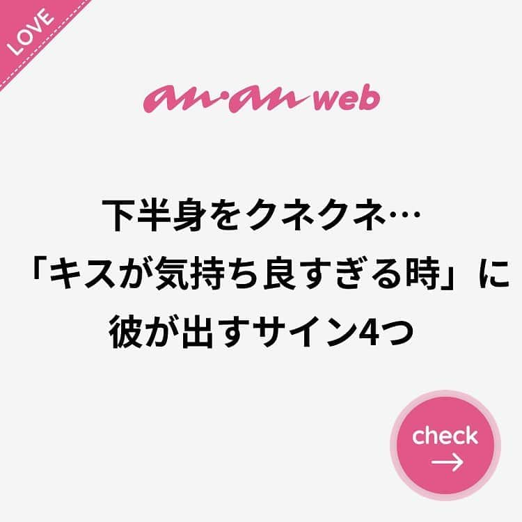 ananwebのインスタグラム