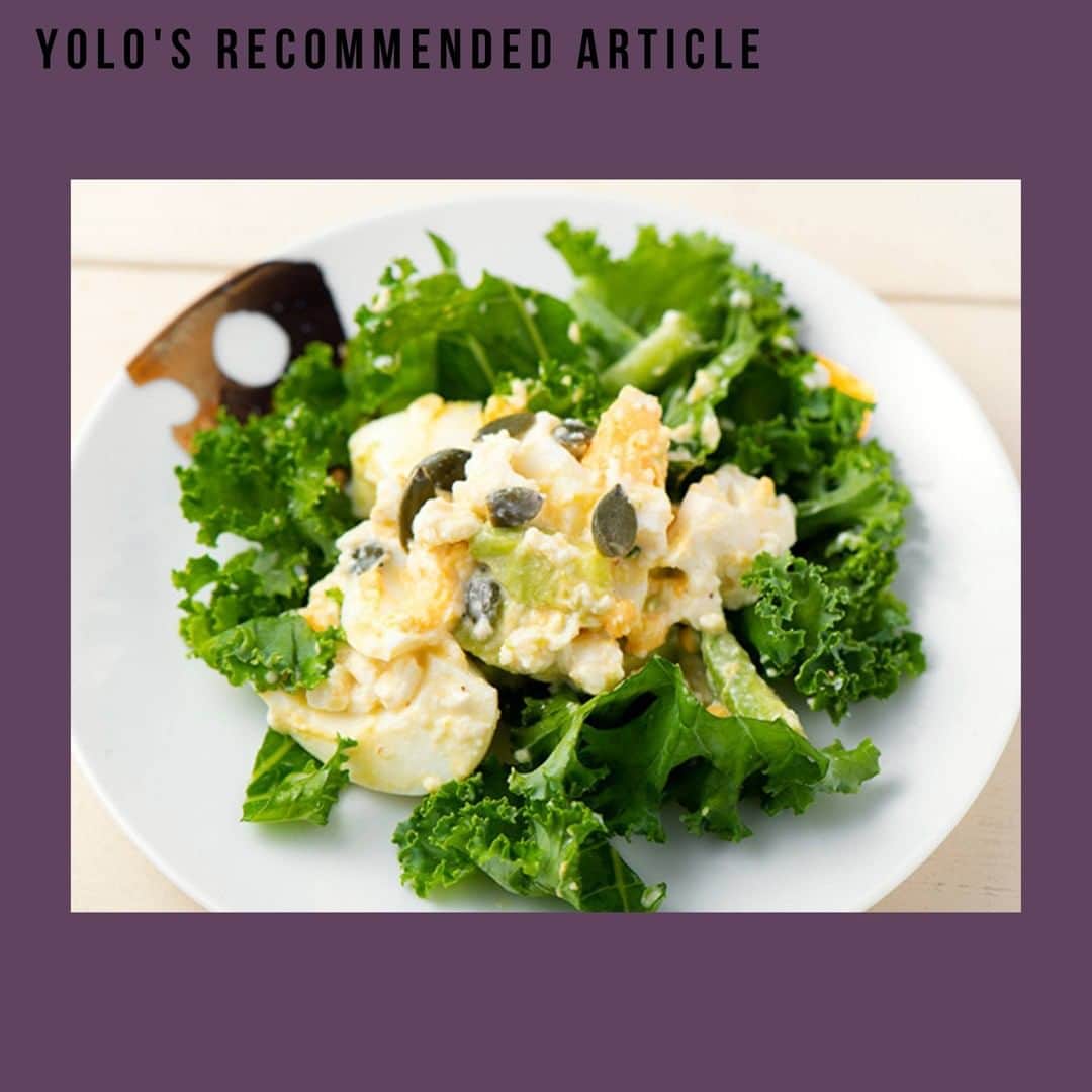 YOLOのインスタグラム：「. 蒸し暑くて食欲がないときは、効率よく栄養がチャージできる食材を摂り入れるのが大切💡 今回は野菜の王様と言われているケールと、ダイエットフードとしても知られている豆腐をつかった、栄養満点＆お腹もいっぱいになるサラダをご紹介🌟  ＼フリルケールと水切り豆腐のサラダ🥗／ 【材料】（1人前） ケール…2枚 豆腐…200g アボカド…1/2個 ゆで卵…1個 かぼちゃの種…10粒 シーザードレッシング…適量 ブラックペッパー…適量 エキストラバージンオリーブオイル…適量  【作り方】 1. 豆腐をキッチンペーパーで包んでから耐熱皿に乗せ、電子レンジ（500w）に3～4分かけて水分を飛ばす。 2. ゆで卵とアボカドを1cm角に切り、ケールを食べやすい大きさにちぎる。 3. 深皿の真ん中に、2のゆで卵、アボカドの順に重ねてシーザードレッシングをかける。その上に1の豆腐を乗せて2のケールを盛り付ける。 4. トッピングにかぼちゃの種をちらし、ブラックペッパーとオリーブオイルを回しかける。  Recipe：木川食堂  #yolo#yolostyle#yoloflys#トレーニング#トレーニング女子#フィットネス#フィットネス女子#筋トレ女子#筋トレ初心者#筋トレ部#ダイエット仲間#ダイエット部#レシピ#簡単レシピ#ダイエット レシピ#自炊」
