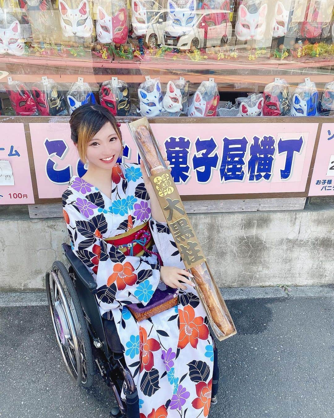 葦原海のグルメインスタ