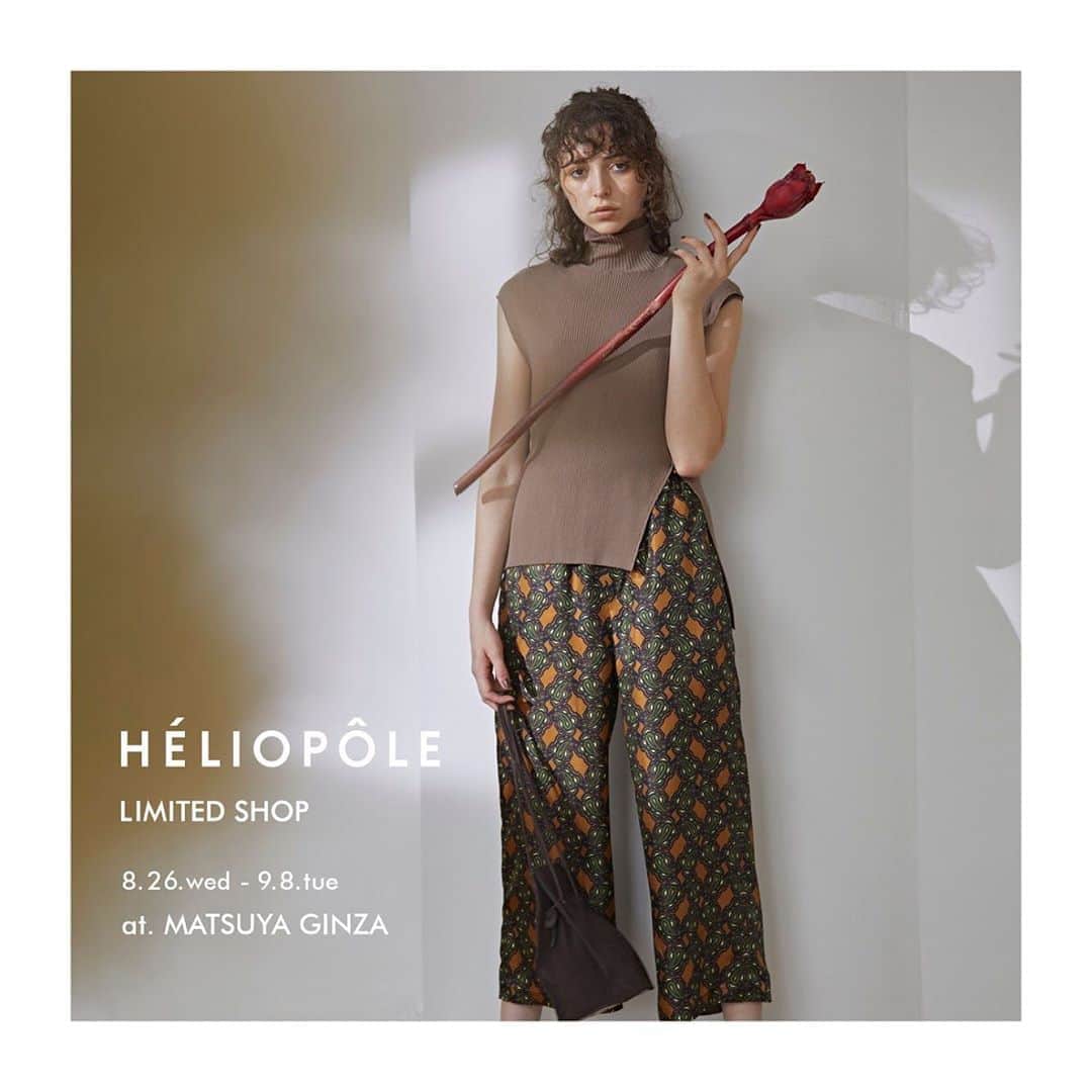 エリオポールのインスタグラム：「. 8.26.wed-9.8.tue LIMITED SHOP AT. MATSUYA GINZA . 「AUTUMN & WINTER 2020」 . 8月26日(水)より松屋銀座3階中央特設スペースにて、LIMITED SHOPがオープン。 「Utility」をキーワードにした秋の新作を、他店舗に先駆けてご紹介します。 是非、お立ち寄りください。 . お問い合わせ：松屋銀座3階 キャリアスタイル 03 (3567) 1211  . . . #HELIOPOLE #エリオポール #2020aw #autumnwinter #selectshop #fashion #style」
