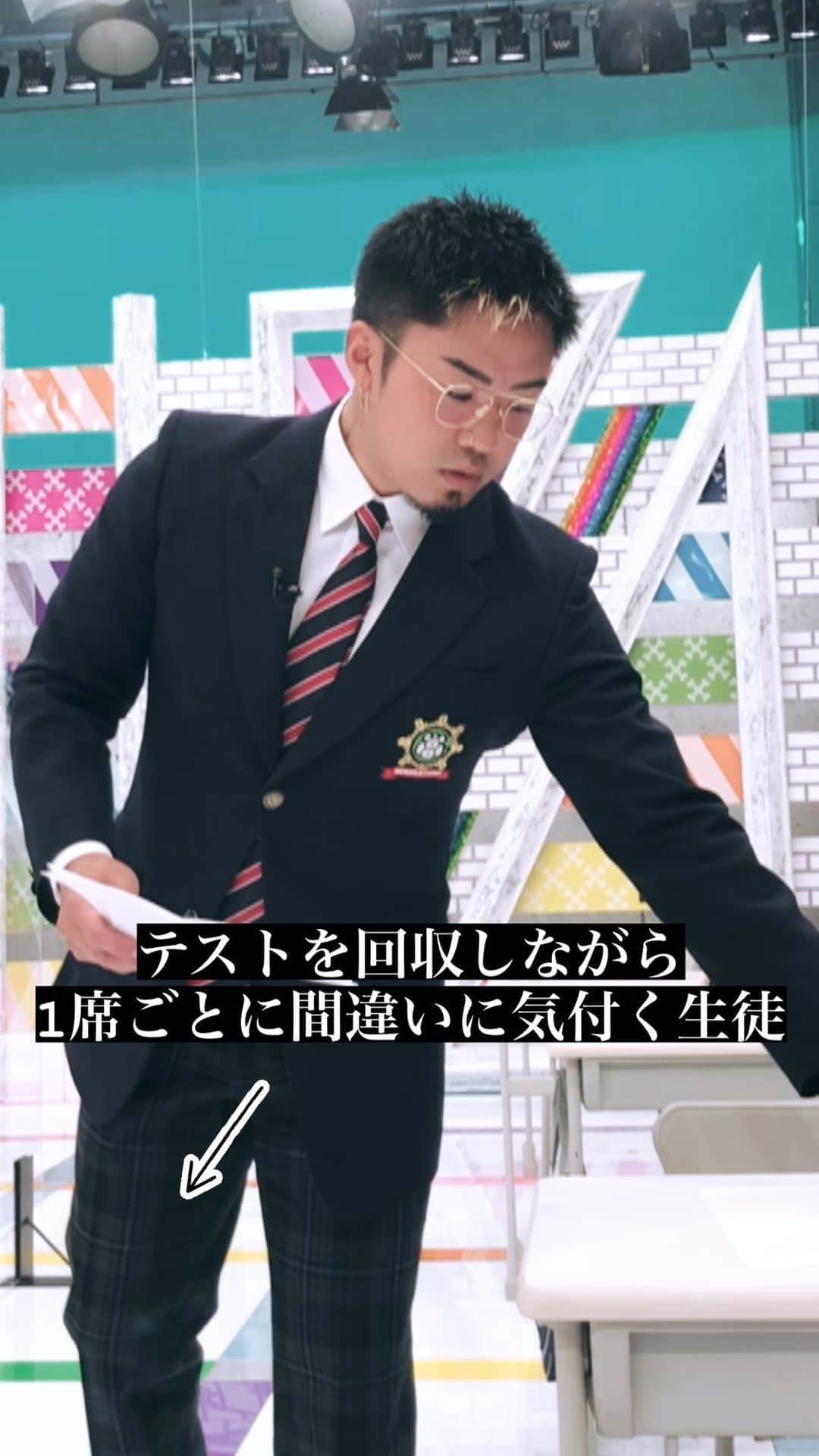 GENERATIONS高校TVのインスタグラム：「テストを回収しながら1席ごとに間違いに気付く生徒 #gene高 #gene高学校あるある #gene #generations #数原龍友 #土佐兄弟 #学校あるある #generationsfromexiletribe @generations_official」