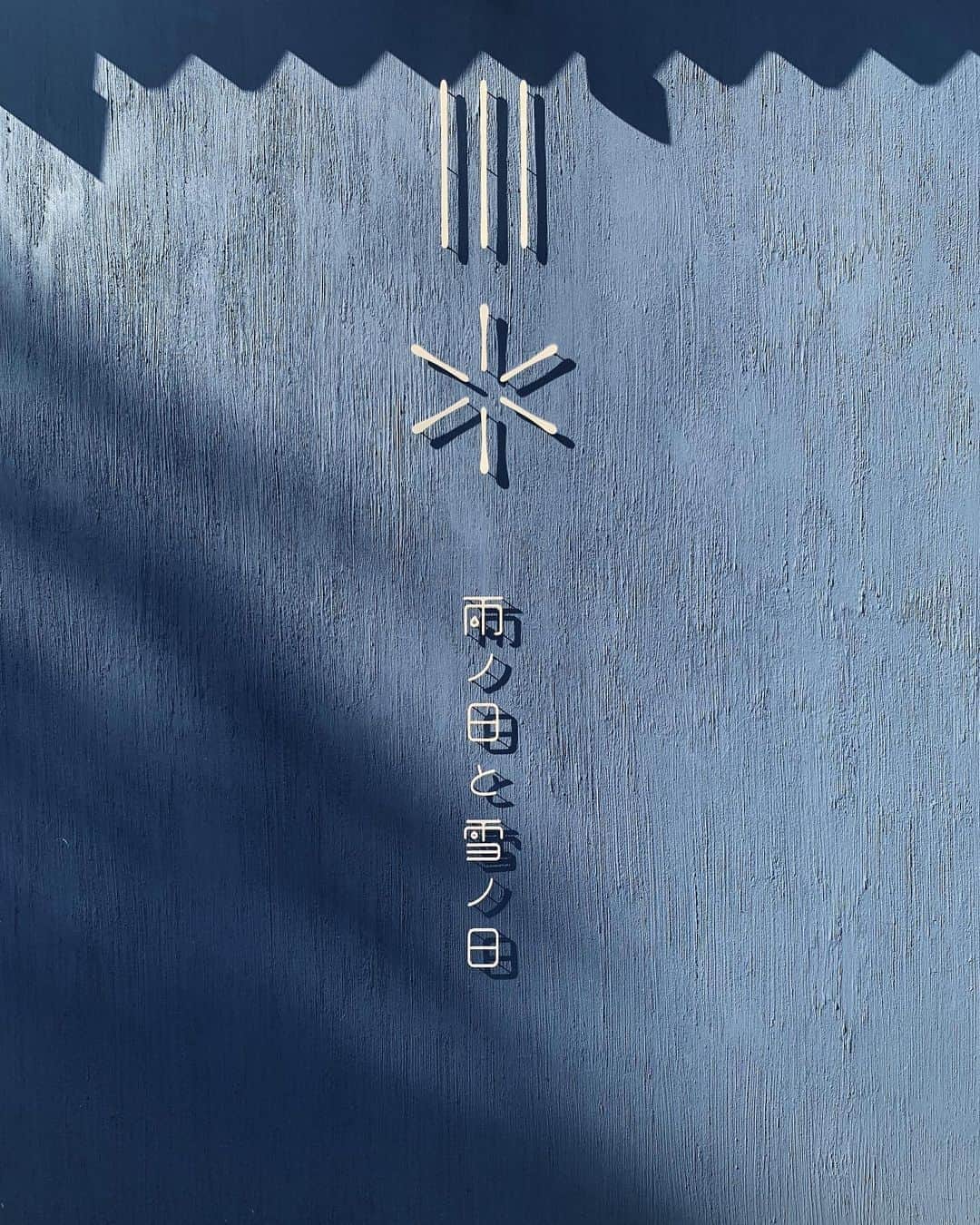 YUMIKOのグルメインスタ