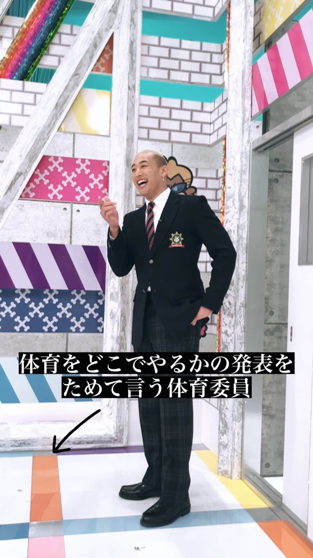 GENERATIONS高校TVのインスタグラム：「体育をどこでやるかの発表をためて言う体育委員 #gene高 #gene高学校あるある #gene #generations #関口メンディー #土佐兄弟 #学校あるある #generationsfromexiletribe @」