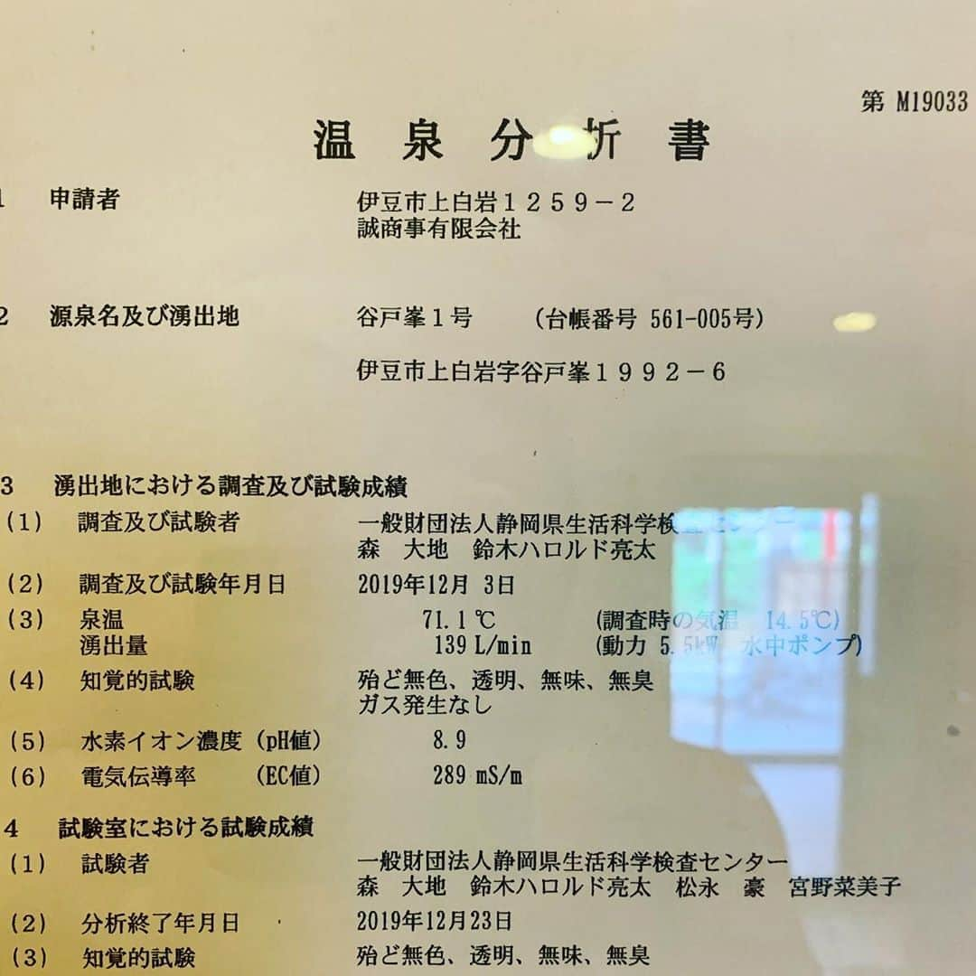 金村義明さんのインスタグラム写真 - (金村義明Instagram)「温泉♨️入って！ 部屋食！ 先週まで満員らしい！ ほぼ貸し切り状態！」8月25日 18時37分 - yoshiaki_kanemura