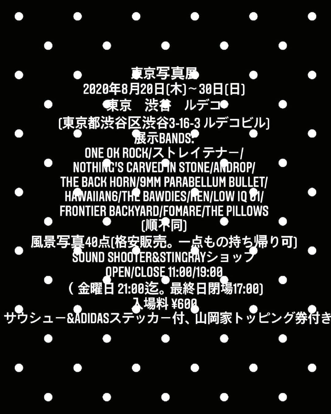 橋本塁さんのインスタグラム写真 - (橋本塁Instagram)「【サウシュー渋谷写真展6日目終了!】 ご来展ありがとうございました！明日も11-19時でギャラリールデコ(渋谷3-16-3ルデコビル6&5階)にてコロナ感染防止対策して僕とポルカ店長代理は一日中ずっと居ます！平日は人も少なくゆっくり安全に観れるので渋谷お立ち寄りの際は是非！ #サウシュー #stingray #渋谷  #oneokrock #ワンオクロック #ストレイテナー #NCIS #androp #thebawdies #thepillows #fomare #FBY #lowiq01 #thebackhorn #9mmparabellumbullet  #hawaiian6  #ren」8月25日 19時04分 - ruihashimoto