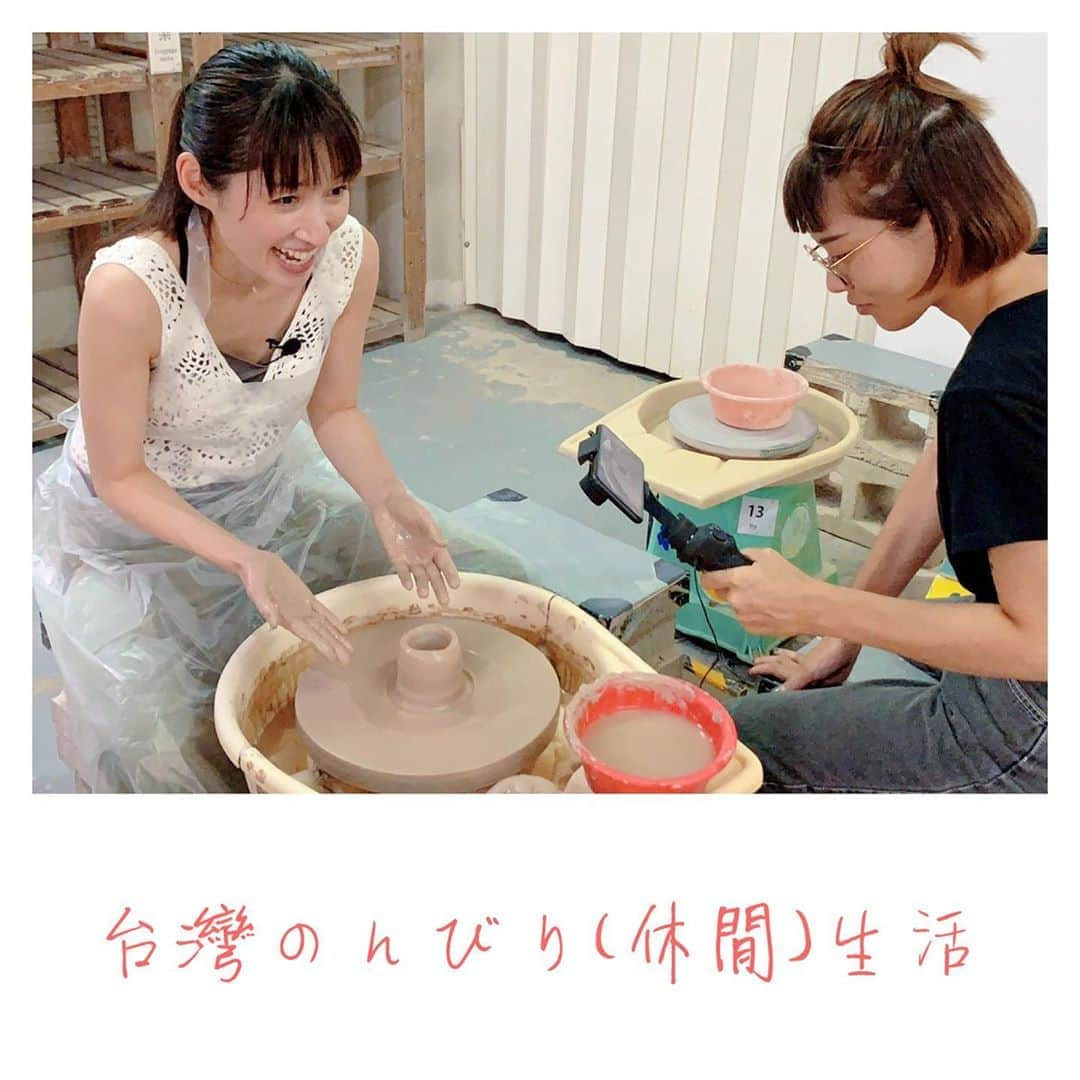 田中千絵のインスタグラム