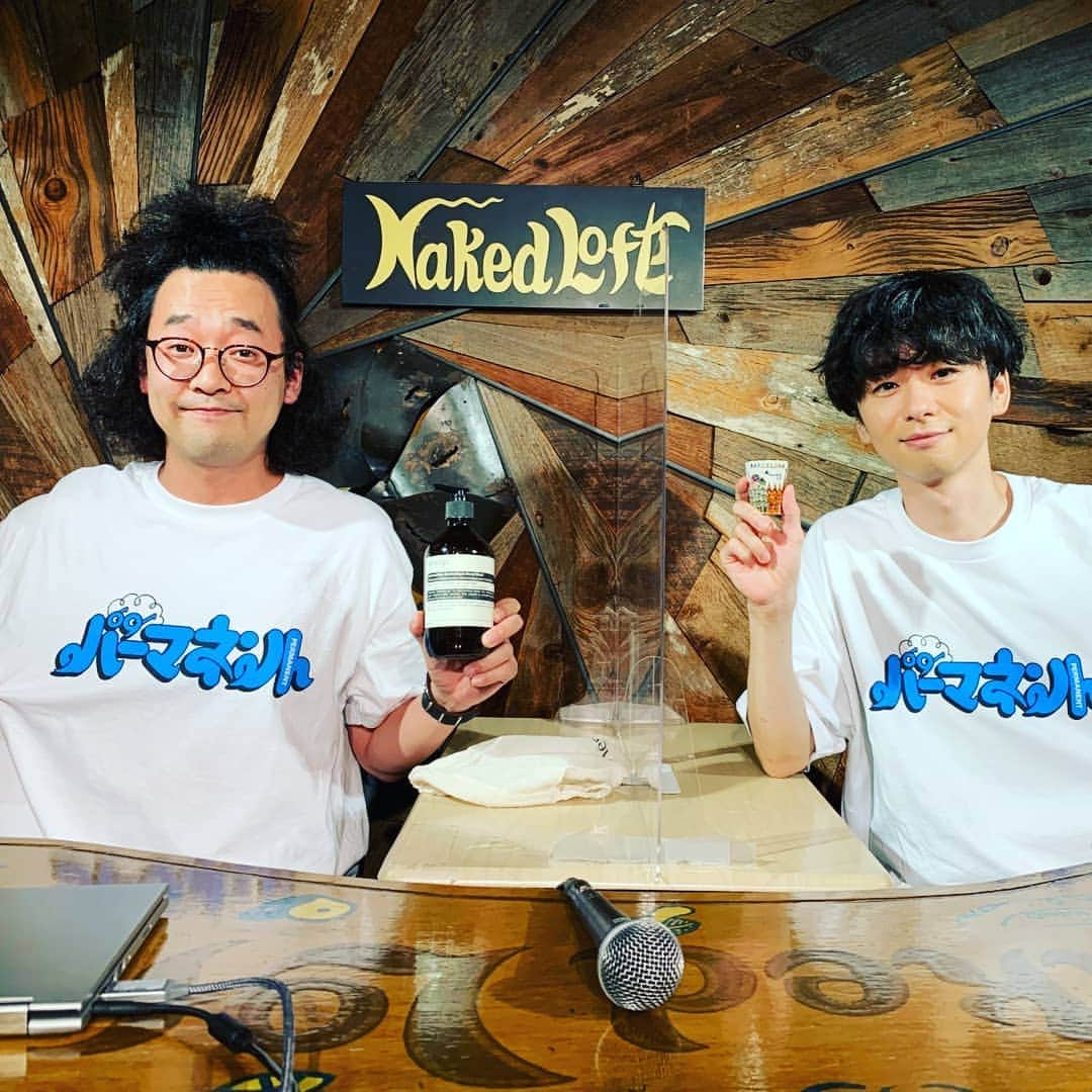 今井隆文のインスタグラム：「昨晩は、初の単独イベント 今井隆文のオンライントークショー #パーマネントな夜 でございました！ 見て下さった方、ありがとうございました！また、日程変更して本当にすみませんでした！  イベント、めちゃくちゃ長くなって、2時間半！びっくり！それでも話足りなかったのは、旧友の橋本淳のおかげです！彼とずっと色んなことを違う場所で乗り越えて、今があると思います！  そして、なんと発表しましたが、  #パーマネント  という、１人ユニットを作り、 ロゴを3パターン用意し、ロゴによって、やることを変化させていくという、なんだかワクワクするフォーマットを作りました！コンセプトを考えて、アートディレクターの本多伸二さんとめちゃくちゃやり取りをして、色々考えて考えてできた、ロゴ！もう、我が子です！ ロゴは小出しにしていきます！笑  とにかく、色んな実験や自分のやりたいこと、一緒に楽しみたいことをどんどんやれたらと思います！コロナめ！ってなるけど、その中でやれることを！  あ、このTシャツ販売します！また追って告知致します！」