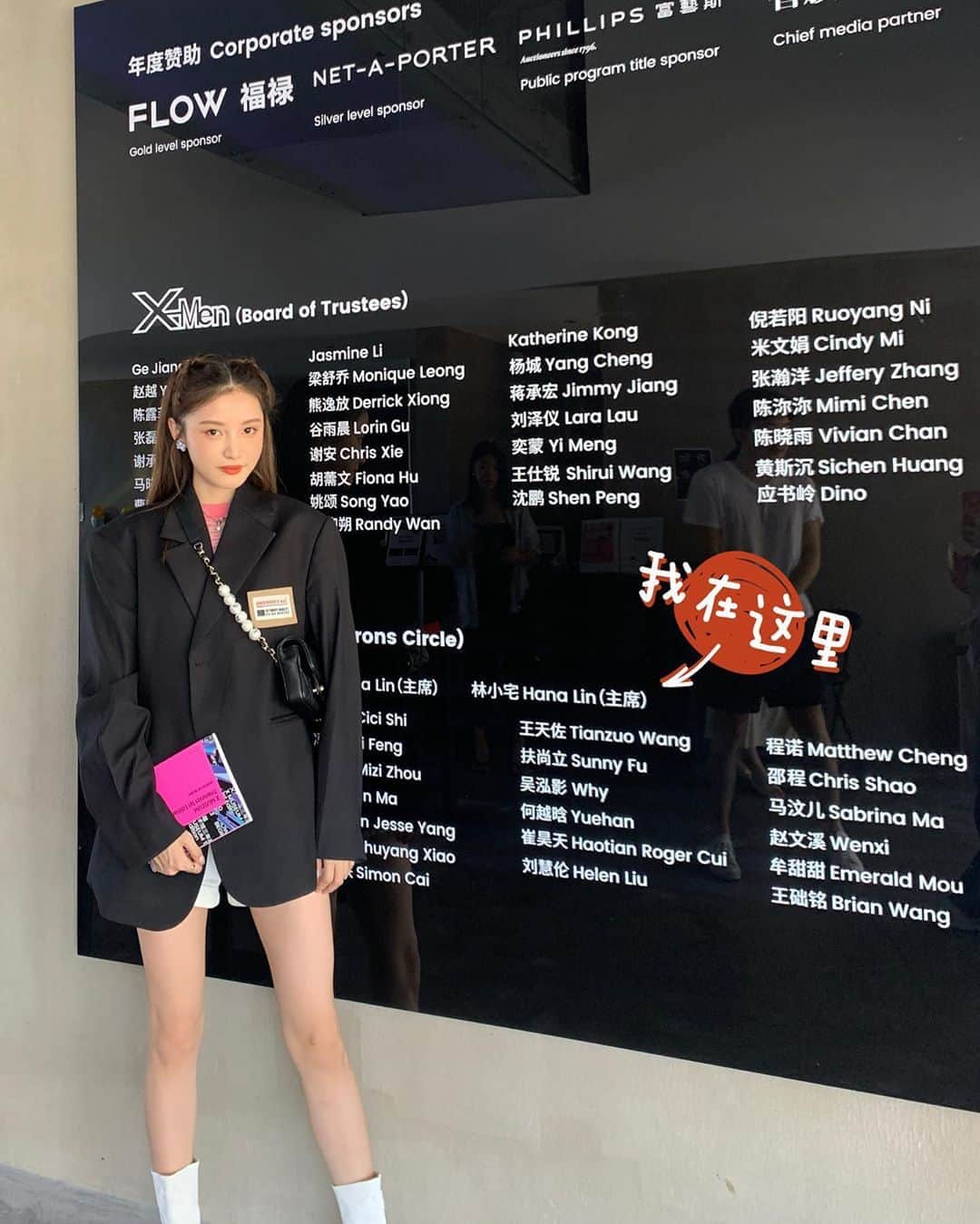 リン・シャオザイのインスタグラム：「HOW DO WE BEGIN ?  开馆三个月的 X美术馆还是个小baby 💜 但是很好玩噢 ～嘻嘻  本不合格主席终于终于终于来了   🤩」