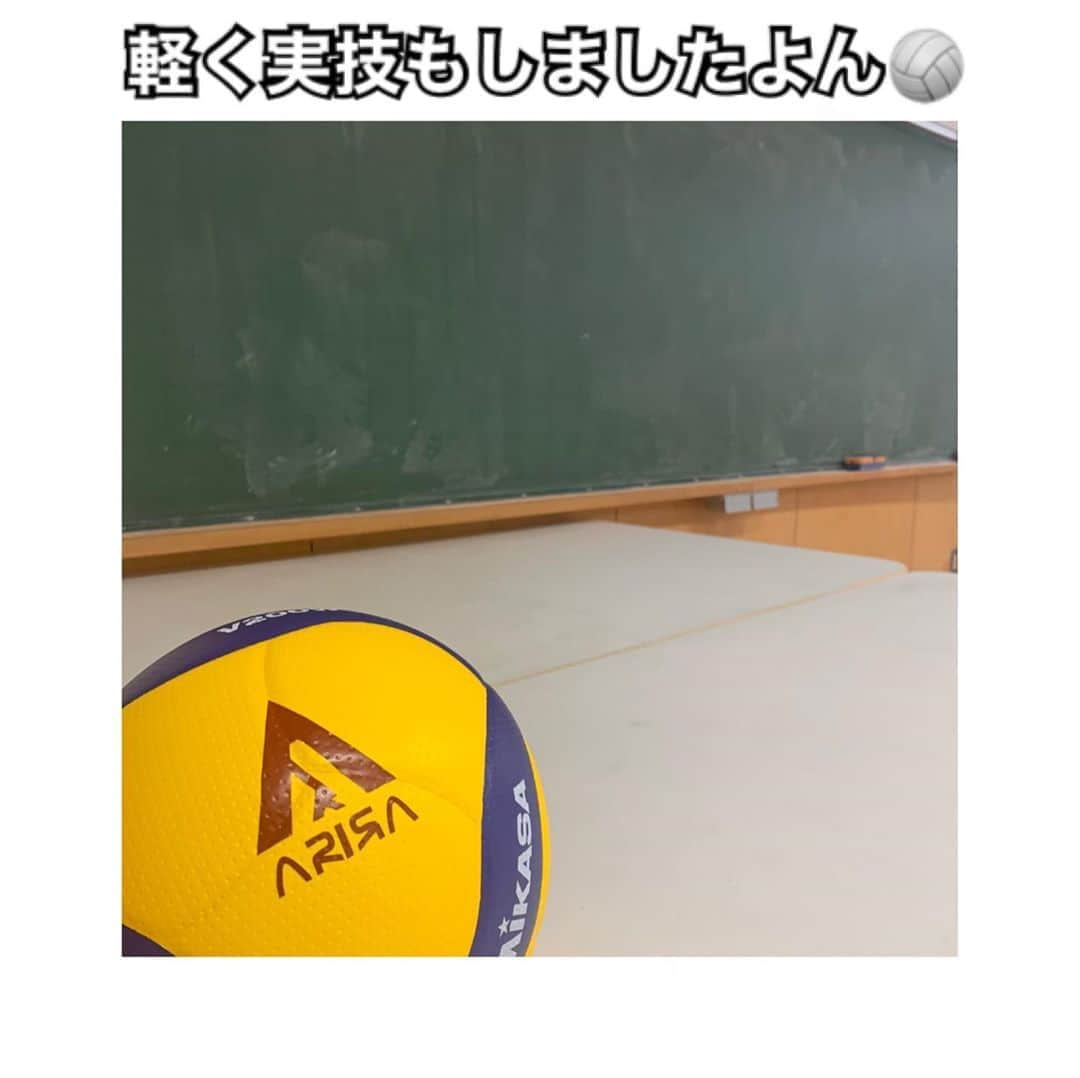 佐藤あり紗さんのインスタグラム写真 - (佐藤あり紗Instagram)「2020年8月25日（火） . . 仙台市立岩切小学校で6年生の皆さんと 交流してきました| ε:)_🎤 . 生徒の皆さんには 何か感じてもらえたり 何かのきっかけとなってもらえたら 嬉しいなぁ～(﹡ˆ﹀ˆ﹡) . またどこかで会えることが楽しみです★ . . #佐藤あり紗講演会 #講演会 #トークショー #宮城県#仙台市 #岩切 #岩切小学校 #小学校講演会 #佐藤あり紗 #プロバレーボール選手 #バレーボール」8月25日 22時40分 - arisa_chu