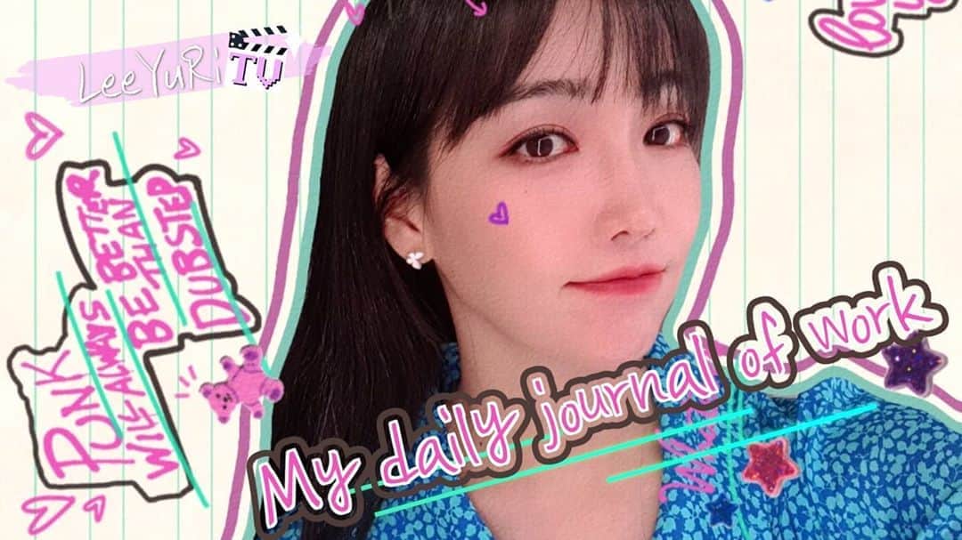 イ・ユリのインスタグラム