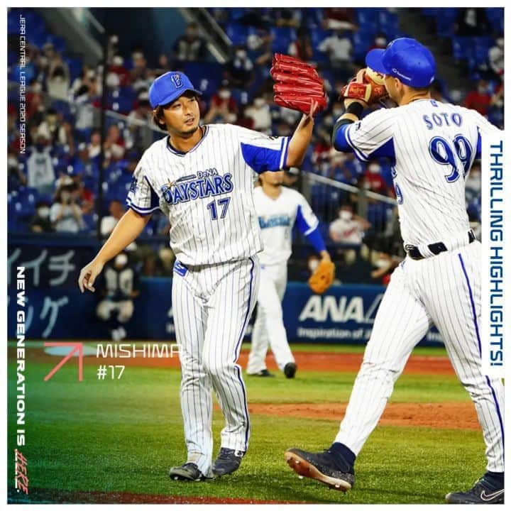 横浜DeNAベイスターズのインスタグラム