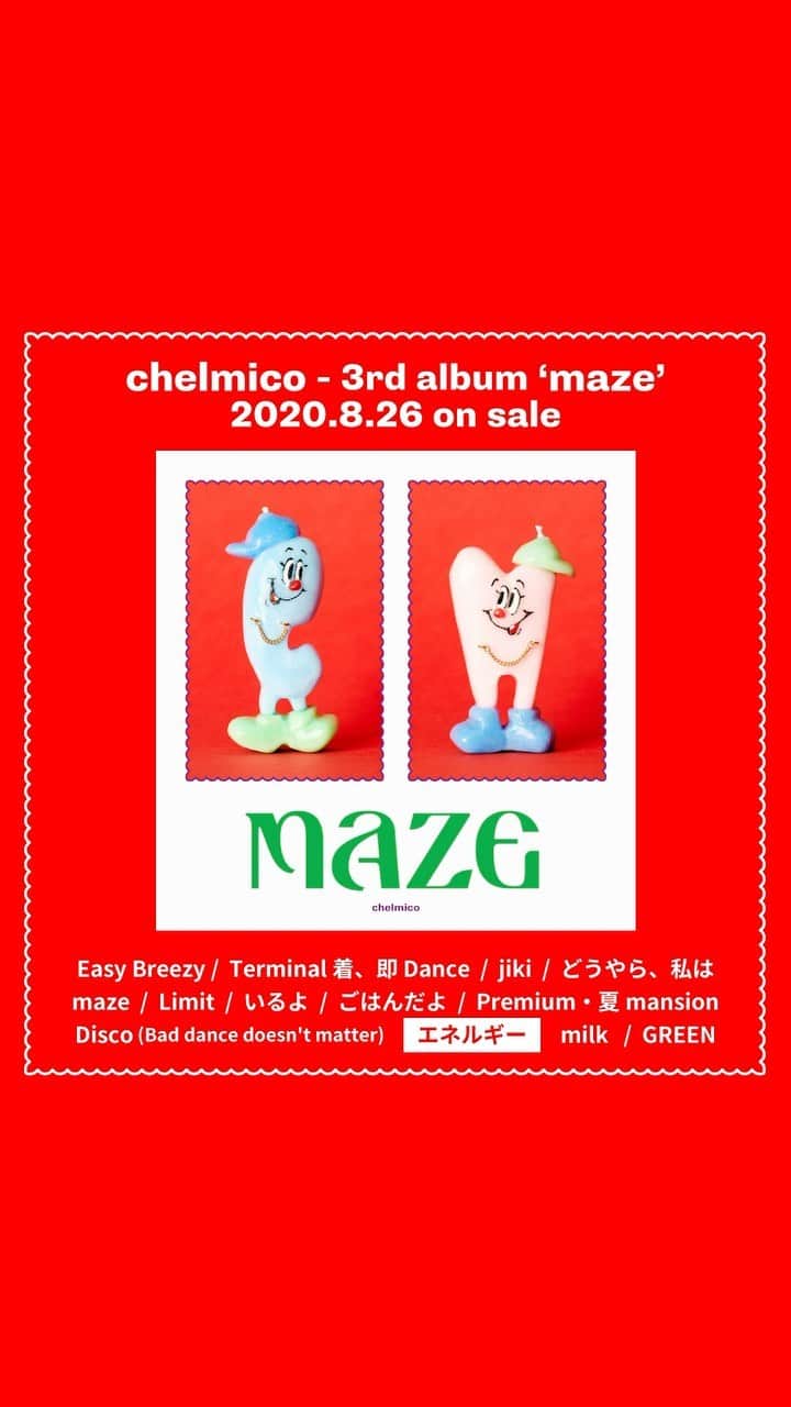chelmicoのインスタグラム：「chelmico - 3rd album 'maze' 2020.8.26 release  👑DL & Streaming chelmico.lnk.to/maze  🧢Album Merch Bundles  chelmico.com/special_maze/ #chelmico #maze #チェルミコ」