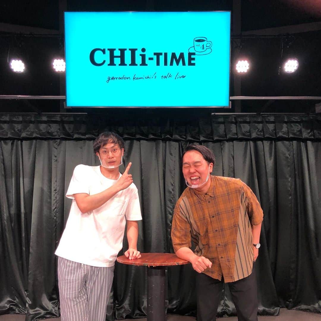 かみちぃさんのインスタグラム写真 - (かみちぃInstagram)「CHIi-TIME vol.4ありがとうございました！！  半年ぶりでした！！  ゲストは『やさしいズ佐伯』 トークにギャグにモノマネに！ めちゃくちゃ盛り上げてくれました！！  ありがとう佐伯！ ありがとうお客様♪  #CHIiTIME #ジェラードンかみちぃ #トークライブ #やさしいズ佐伯 #間を繋ぐギャグ #間を繋ぐモノマネ #とんでもないハートの持ち主 #ホントはもっと #恋バナしたかったそうな #最後の写真 #コワイ話してる感」8月26日 1時29分 - kamichii_gerrardon