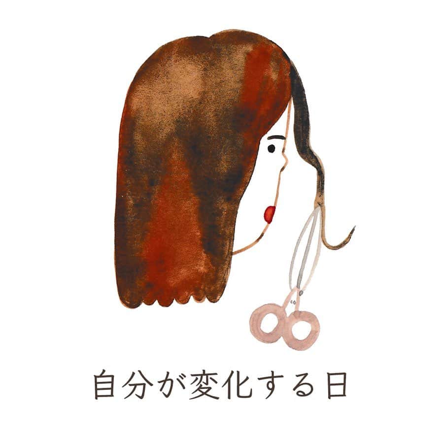 Boojilのインスタグラム：「「自分が変化する日」 #おかっぱちゃん絵日記 2020年8月26日 晴れ☀️  今日は美容院に行く。数ヶ月振りに自分を整えたくなったのだ。髪を切ると自分を取り巻く空気が変わる。内側も艶やかになる。それは整った自分に自信や愛情を感じるからだ。  最近のわたしは毎日いろんなことを考えている。 目先のことよりも、もっと先、5年、10年先くらいの自分や家族が置かれる環境を想像している。  人生に迷いはつきもので、するか、しないかの決断を常に選択しているようなもの。  8月は誕生月だ。わたしは36歳になった。現役で働ける歳が70歳とするならば、わたしはあと34年、自分に時間もお金も投資できることになる。  最近やりたいことがかなりはっきりしてきて、やりたくないこともしっかり理解し、目を背ける必要はないなと、感じるようになった。  36歳、大人になったかと思ったら、育児のスキルは上がったし、母であることは変わらないけれど、わたしはますますこどもっぽくなっている。もちろん、自分への投資は家族の未来をよりよい日常にするための材料だ。  今日は久しぶりにパーマとカラー、カットもするつもり。  20歳のときに思い切ってやったカーリーヘア、またやりたいな、若いときのバイタリティがまた欲しくなっている今日この頃。  #髪型　 #美容院 #ヘアサロン #パーマ #カラー #ショートヘアアレンジ  #ボブヘアー」