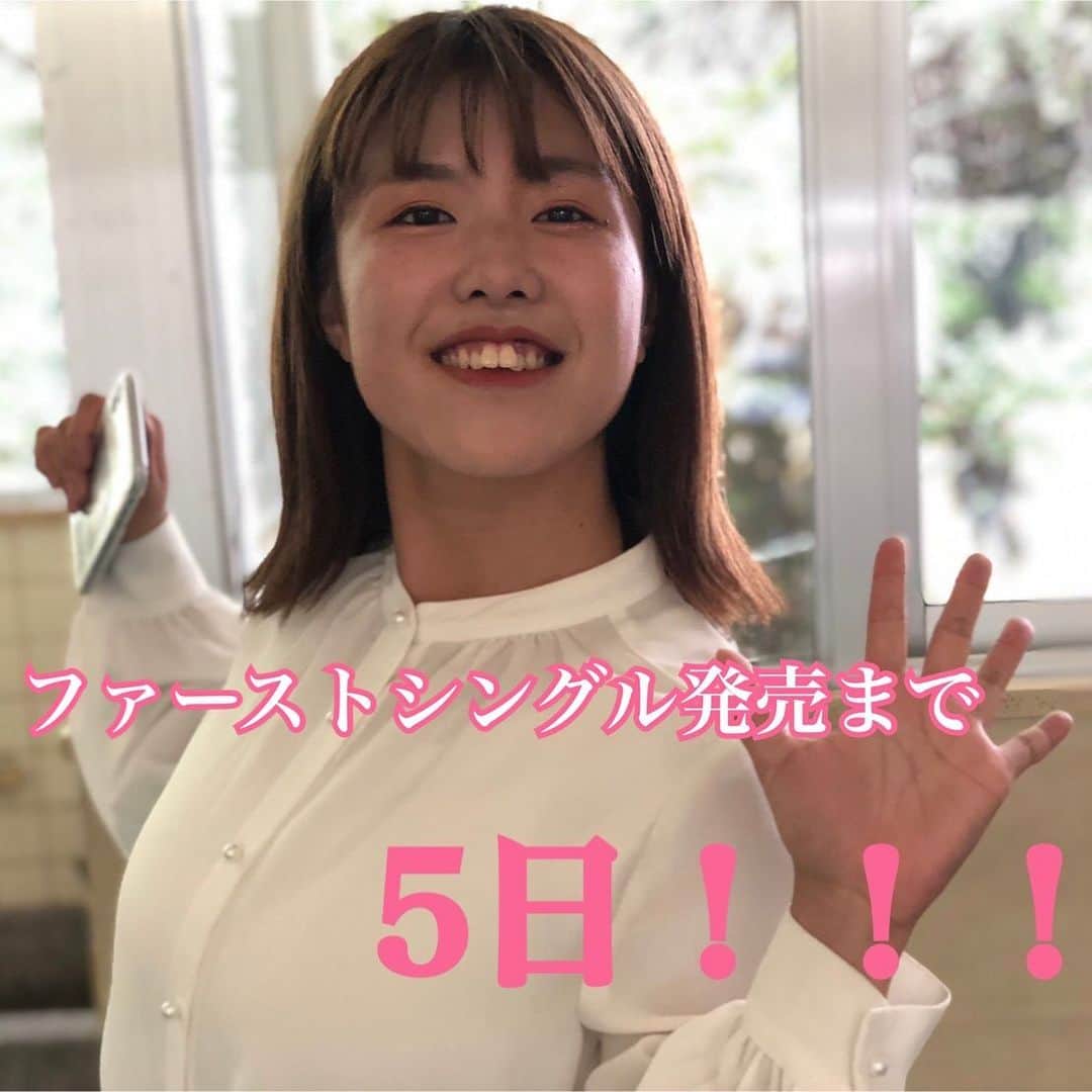 ハニートラップさんのインスタグラム写真 - (ハニートラップInstagram)「#8 #平田奈美恵  CDご予約していただいた皆様、ありがとうございます💖  『hello myself』が出来上がったのは、自分達の力でも何でもなく、いつも、応援してくださる皆さんとハニトラに手を差し伸べてくださる素敵な方々のおかげです✨  発売まであと少し、、、 ドキドキが止まりません！！！！ これからもハニトラをよろしくお願いします😊  #ファーストシングル #ハニートラップ #8月31日 #CD発売 #hellomyself #予約特典あり ﻿ #ハニトラ﻿ #堀井みゆ﻿ #野々美幸　#渡部結女﻿ ﻿﻿ #東松侑里﻿  #instagram #instagood #instalike #instapic #pic #daily #dayoff #enjoy #smile #happy #makemehappy #l4l #followme #follow #いいね返し #フォロー大歓迎」8月26日 16時00分 - honeytrap_khp