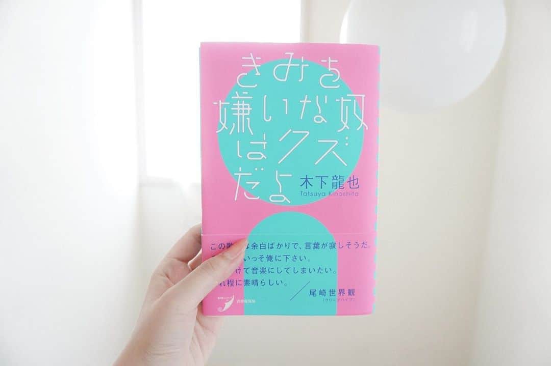 緑川百々子のインスタグラム：「#read_of_waltz」