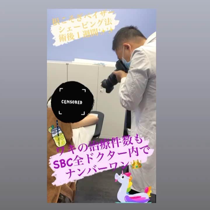 竹田 啓介（湘南美容外科）のインスタグラム