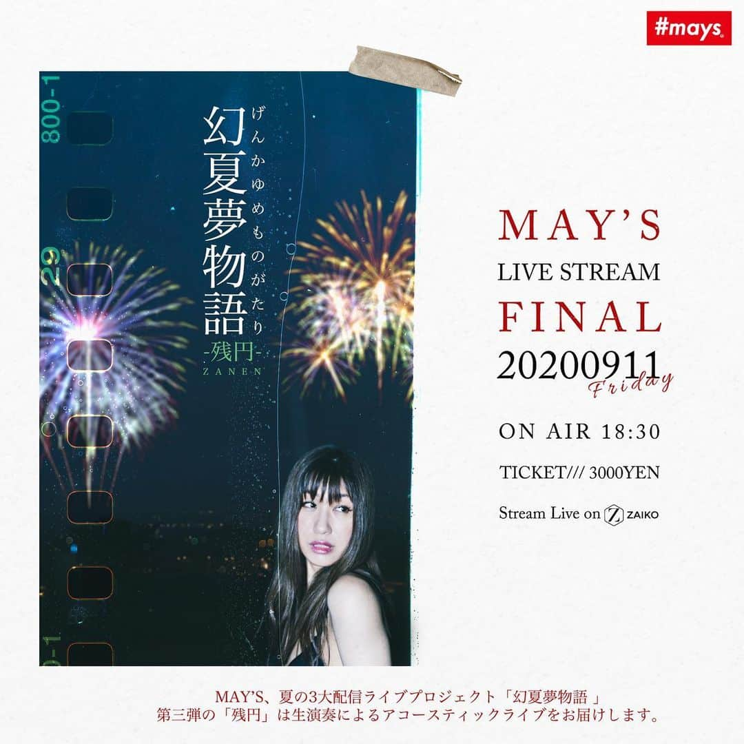 NAUGHTY BO-Zのインスタグラム：「ワンマンチケット発売開始しました🎇 . MAY’S LIVE 2020 幻夏夢物語 – 残円 ZANEN – 【配信日程】9月11日(金) 【配信時間】18:30 LIVE START ※2020年9月14日(月)20:00までアーカイブ視聴可能  【料金】 ■ライブ視聴チケット 3,000円 . MAY’S 夏の３大配信LIVE第三弾、FINAL公演!! . 最終公演となる第三弾 “残円” はMAY’Sとしてはレアなアコースティック編成でのライブ。 さらに夏をテーマにしてきたこれまでの公演とはガラッと変わり、YouTube再生回数の高い人気楽曲ばかりを歌う、MAY’S BEST HITなライブをお届けします!! . また、2020年夏も沢山の応援をいただいたみなさまへ感謝の気持ちを込めて、本公演では一般・FC共に視聴料金をお求めやすい価格にいたしました。 会場で皆さまにお会いできる日が早く来ることを願いつつ、配信LIVEという現在最もコロナウイルスへの感染対策を考慮した中で最大限のパフォーマンスをお届けできるステージを、どうぞ最後までお楽しみ下さい。 . . 今回はFC・一般共通価格にさせてもらったので、アフター配信をFC会員限定のスペシャル総集編で生放送します🌴 総集編は、9月16日(水) 22:00からFC限定の無料生放送です‼︎ . . #mays #幻夏夢物語 #げんかゆめものがたり #アコースティックライブ」