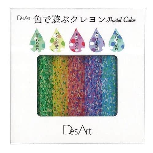 のインスタグラム：「#今日は何の日#0826#レインボーブリッジが開通した日  「色で遊ぶクレヨン」は１本でいろんな色が一度に描ける不思議なクレヨン♪ 絵や文字が普段と違うアーティスティックな作品になりそう◎  詳細は、プロフィールのリンクから飛べるROOM編集部のページからチェックしてください！  #楽天ROOMに載せてます#楽天ROOM#楽天#ROOM#オススメ#お気に入り#丁寧な暮らし#シンプルな暮らし#暮らしを楽しむ#雑貨#おしゃれ#ファッション#カラフル#カラーチップクレヨン#ベステック#色で遊ぶクレヨン#パステルカラー#レインボークレヨン#ドットフラワーズクレヨン#おしゃれ  ***************************************  ストーリーズでぜひみなさんのmy ROOMをご紹介ください！ ご自身のROOMのリンクを入力して、@room_rakutenをアカウントタグ付してくださったストーリーズはこちらのアカウントでリポストさせていただきます♪  最近ROOMを始めた方は #楽天ROOM始めました タグを是非つけてください！ お待ちしております！」