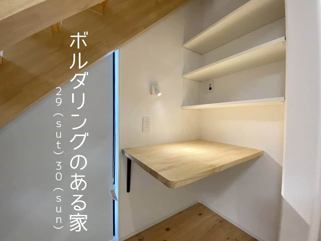 有限会社 稲葉製材住宅のインスタグラム：「【WEB限定告知完成見学会】 玉名郡で建築中だったお家が完成しました✨ 雨の日でも安心な大きめの玄関ポーチや、来客用と家族用に別れている玄関、5畳ほどあるランドリールームなど工夫の詰まったお家です😊 家で過ごす事が多くなった近年、家の中でも遊び場のある暮らしです🙌 肌触りのいい小国産の杉の床板もご体感下さい😌 今回は密を避けるためにも予約制での見学会です。ご興味のある方はDMでご連絡下さい。詳細情報をお送りします。  #完成見学会 #見学会 #新築 #予約制 #ボルダリングのある家 #雲梯 #自然素材 #楽しい暮らし #高性能住宅 #家 #家づくり #マイホーム #暮らしやすい家 #使いやすい家 #丁寧な家づくり #庭のある暮らし #家具と暮らす #暮らし #楽しい暮らし #ナチュラル #工務店 #注文住宅 #熊本 #玉名 #山鹿 #稲葉製材住宅 #イナバ  家族の未来、地球の未来を考えた家づくり 施工対応エリア 玉名、山鹿、荒尾、熊本市 県北メイン」