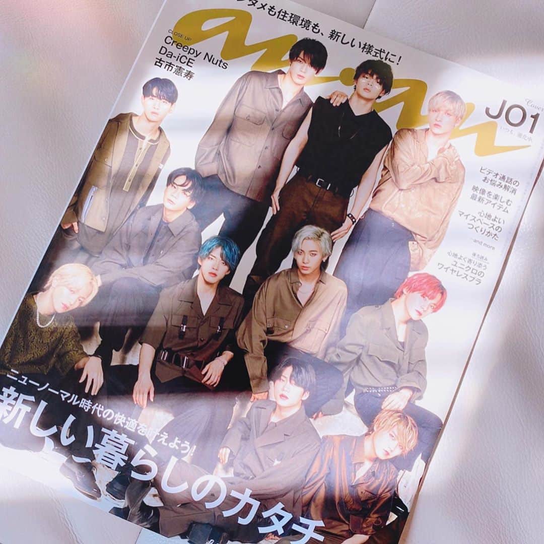 &mのインスタグラム：「本日発売号のananに&mが掲載されました✨💗 みてねー♡ #anan」
