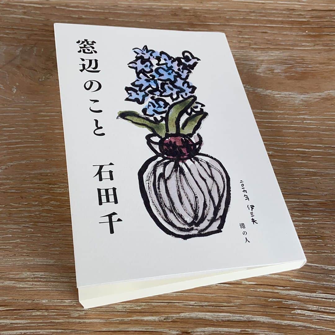 KEN KAGAMIさんのインスタグラム写真 - (KEN KAGAMIInstagram)「何度も読みたくなるエッセイ集　 良い本に出会うと嬉しい。」8月26日 7時34分 - kenkagami