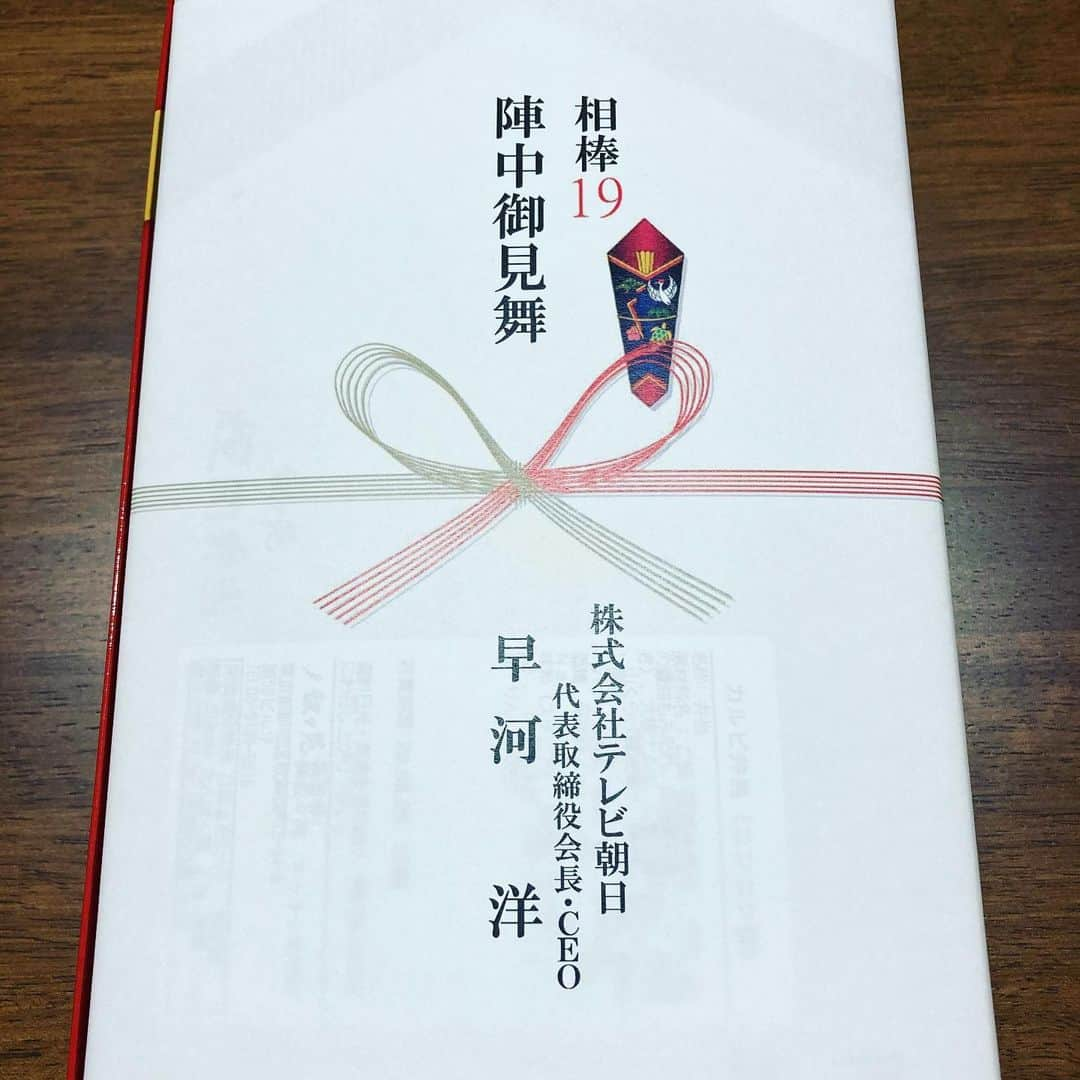 山西惇さんのインスタグラム写真 - (山西惇Instagram)「相棒シーズン19、情報解禁となりました。20周年！応援してくださる皆さんのお陰です。本当に感謝しています。感染対策をとりながら、いつもの緊張感と和気藹々ムードの中で撮影が進んでいます。10月、お会いできる日を楽しみにしています。 #相棒 #aibou」8月26日 9時11分 - 8024atc