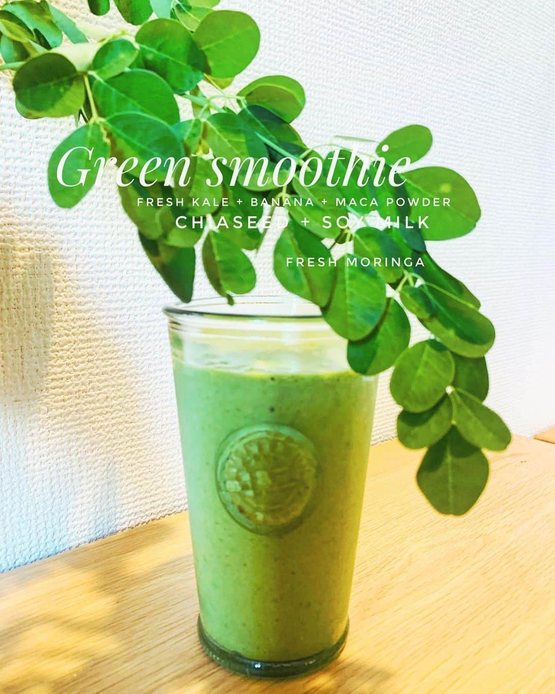 のインスタグラム：「Today's smoothie🥤  今日は育てているフレッシュなモリンガを沢山使ったGreen smoothieからスタート☀️ 有機ケール🥬に有機豆乳、マカパウダーにチアシード、冷凍しておいたバナナをミキサーにかけて完成🍹  朝から身体に良いものを摂ると気持ちがよいね✨☺️  にしても、苗から育て始めたモリンガが木みたいに大きくなってびっくり‼️笑 本当は南国でしか育ちにくいモリンガ。 今年は暑いからしっかり育ってくれました👏  #greensmoothie  #smoothie  #グリーン　#スムージー　#モリンガ　#小松菜　#バナナ　#緑ある生活　#オーガニック #オーガニック生活　#ヘルシーライフ　#オーガニック　#野菜たっぷり」