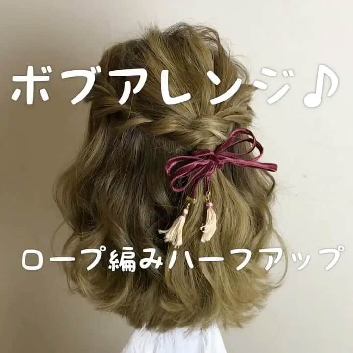 【高砂・美容師】平岡歩 ヘアアレンジ hairarrangeのインスタグラム